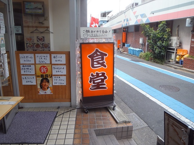 User's review image for まんぷく食堂