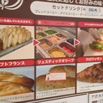 User's review image for デリフランス 博多店