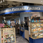 User's review image for Hawaiian Pancake Factory LINKS UMEDA