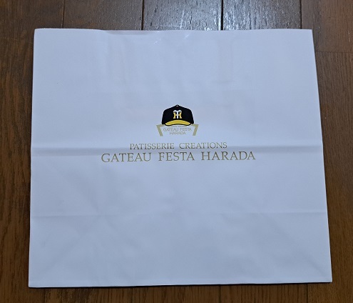 User's review image for ガトーフェスタ ハラダ 阪神百貨店 梅田本店