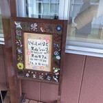 用户对于足立音衛門 里山ファクトリー的评论图