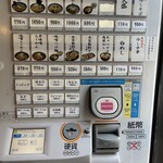 用戶對於しお貫的評論圖