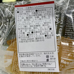 User's review image for パパパパ ベーカリー