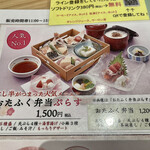 用户对于和食鍋処 すし半 深井店的评论图