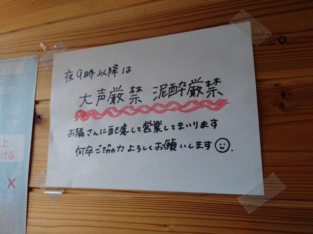 用户对于田歌食工房的评论高清图