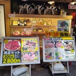 用戶對於鶴橋ホルモン本舗 駅前店的評論圖