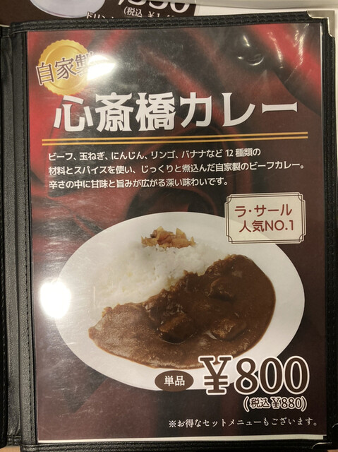 用戶對於カステラ銀装 心斎橋本店的評論高清圖