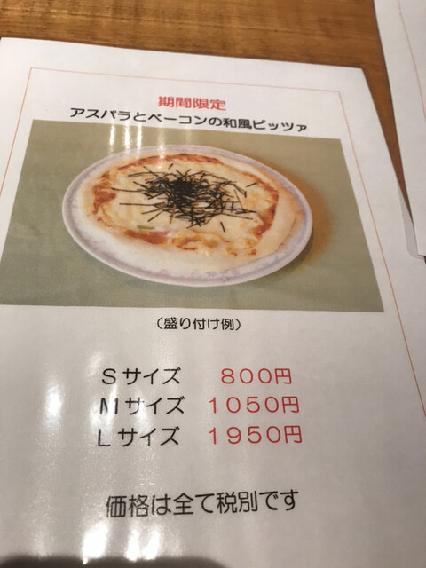 用户对于リストランテ　グラッツェ的评论高清图