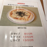 用户对于リストランテ　グラッツェ的评论图