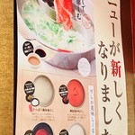 用戶對於美山 アリオ鳳店的評論圖