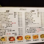 用户对于中華屋 らん的评论图
