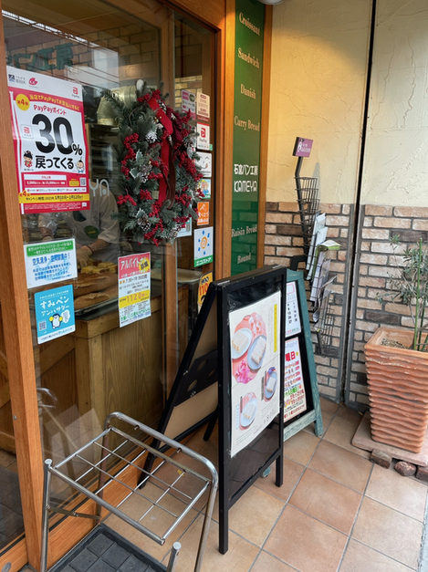 用戶對於カメヤ的評論圖