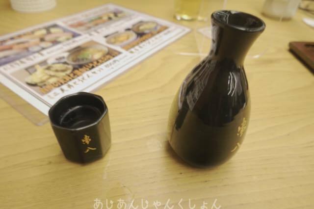 用戶對於傳七すし 西院店的評論圖