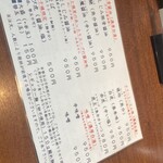 用户对于虎的评论图