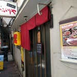 User's review image for いぶりや