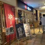 用户对于博多もつ鍋 やまや コレド室町店的评论图