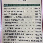 用户对于李餃子的评论图