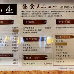 用戶對於仙臺的評論圖