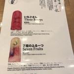 用戶對於キーズカフェ 京都八坂の塔店的評論圖