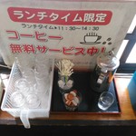 用戶對於鳥せい 醍醐店的評論圖