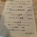 用戶對於烏森絶メシ食堂的評論圖