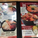 用户对于銀八丼 東大赤門前店的评论图