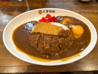 用户对于吉象カレー的评论图