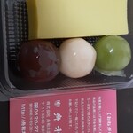 用戶對於舟和 仲見世2号店的評論圖