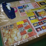 用戶對於横山蒲鉾店的評論圖