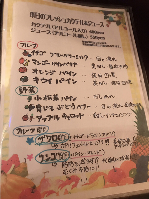 用户对于ピヴォバー的评论高清图