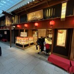 User's review image for 和豚 かつ仙