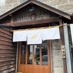 用戶對於らーめん初代 小樽本店的評論圖