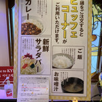 用户对于とんかつKYK 阪急32番街店的评论图