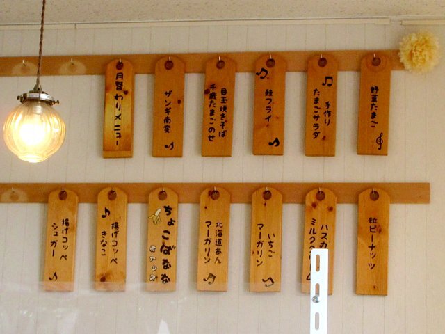 用户对于リズムアンドベーカリー的评论高清图