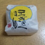 User's review image for 虎月堂