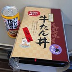 用戶對於駅弁旅弁当 京都3号店的評論圖