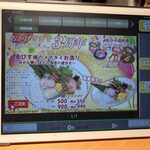 User's review image for ＹＥＢＩＳＵ　ＢＡＲ ホワイティ梅田店