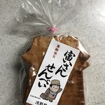 用戶對於浅野屋煎餅店的評論圖
