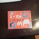 用戶對於柴田商店的評論圖