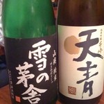 User's review image for うま久 新宿御苑店