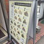 用戶對於クレープ ショップ ハチ的評論圖