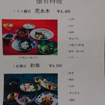 用户对于雅的评论图
