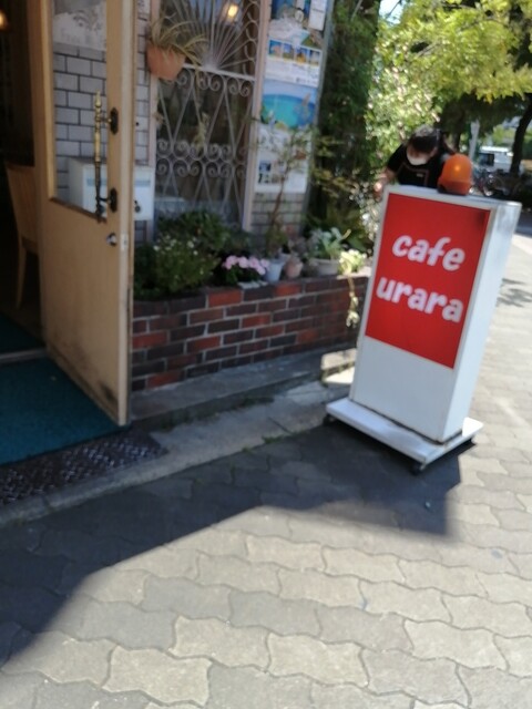 User's recommendation image for urara