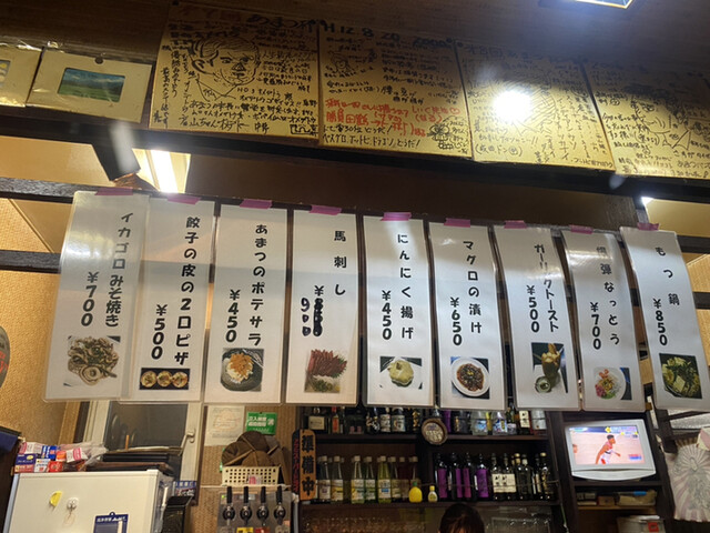 用户对于炉ばたあまつ的评论高清图