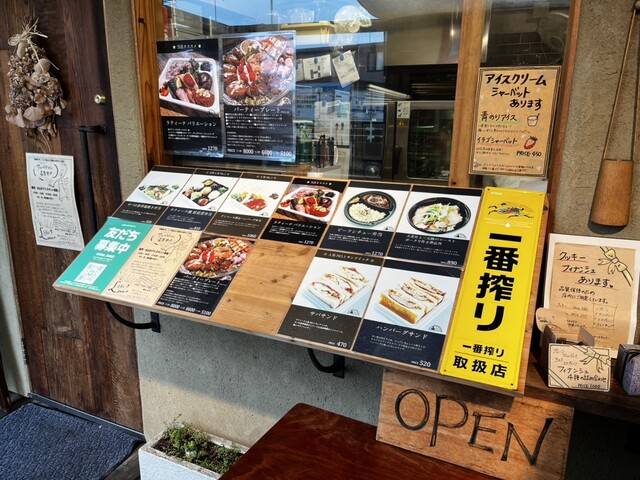 User's recommendation image for ラティーナ