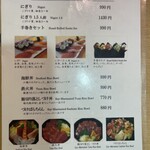 用戶對於つきじ鈴富 すし富的評論圖