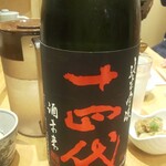 用戶對於天ぷら 日本料理 あら川的評論圖