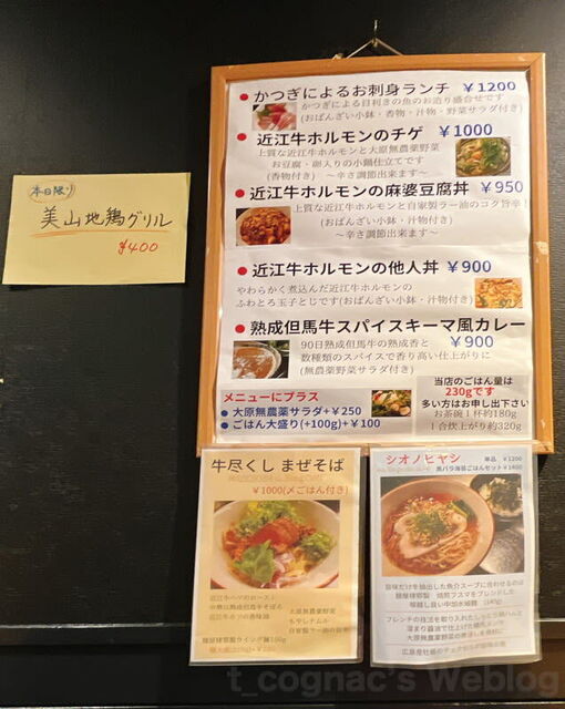用户对于Abats 奥村的评论高清图