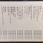 用戶對於かぶら屋 鶯谷店的評論圖