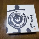用户对于京ばあむ 京都タワーサンド店的评论图